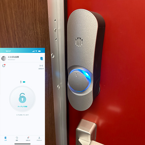 完全無人の会員制